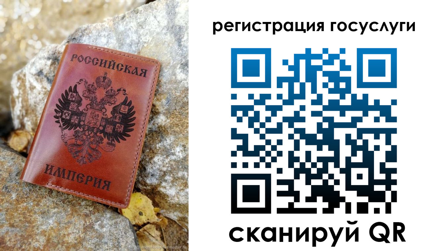 прописка для военкомата в Питкяранте