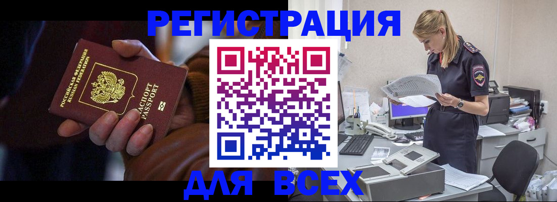 прописка поиск в Питкяранте