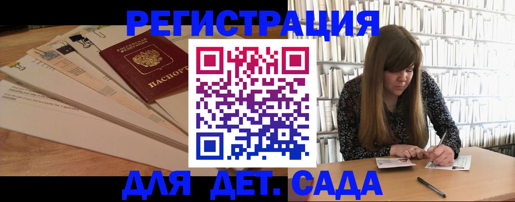 временная регистрация недорого в Питкяранте